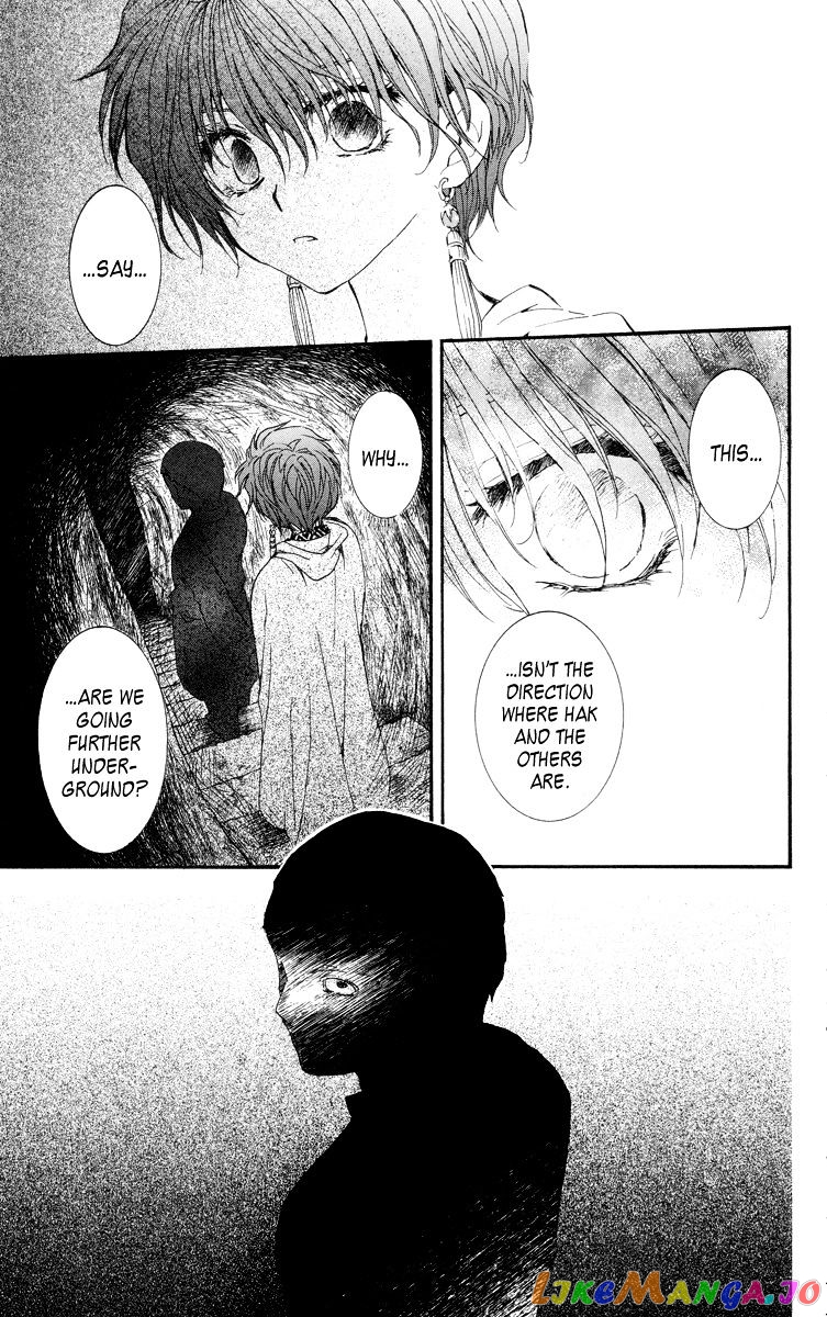 Akatsuki No Yona Chapter 20 image 23